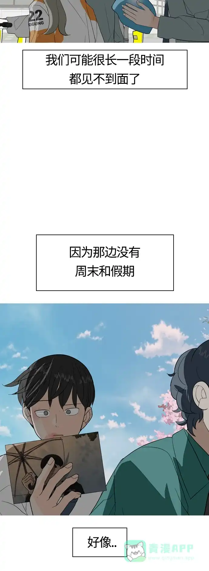 第70页
