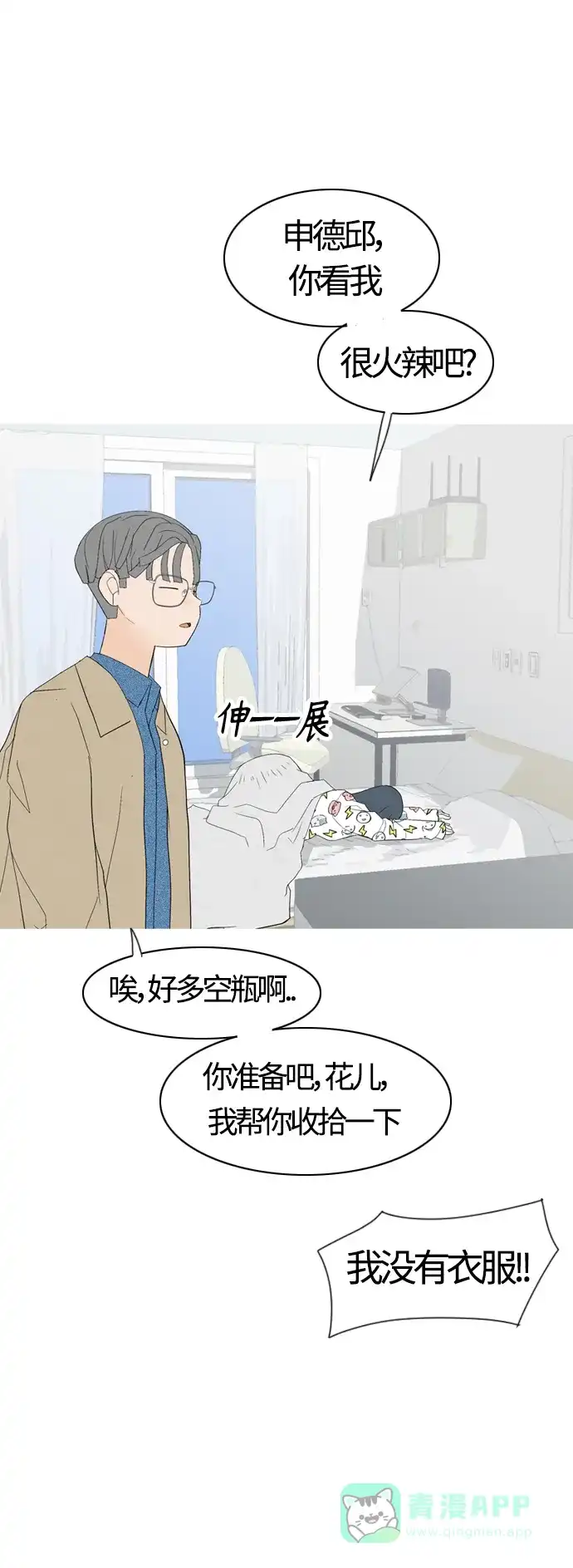 第96页