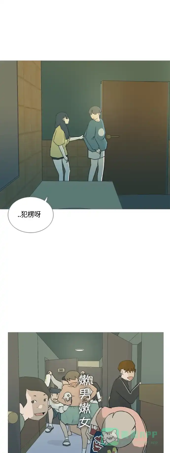 第42页