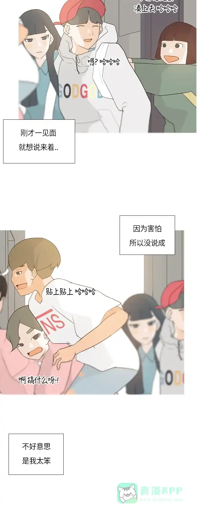 第39页
