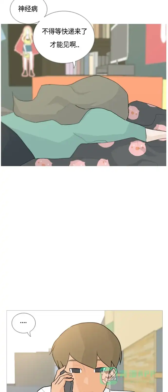 第43页