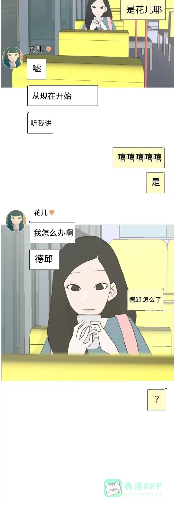 第43页