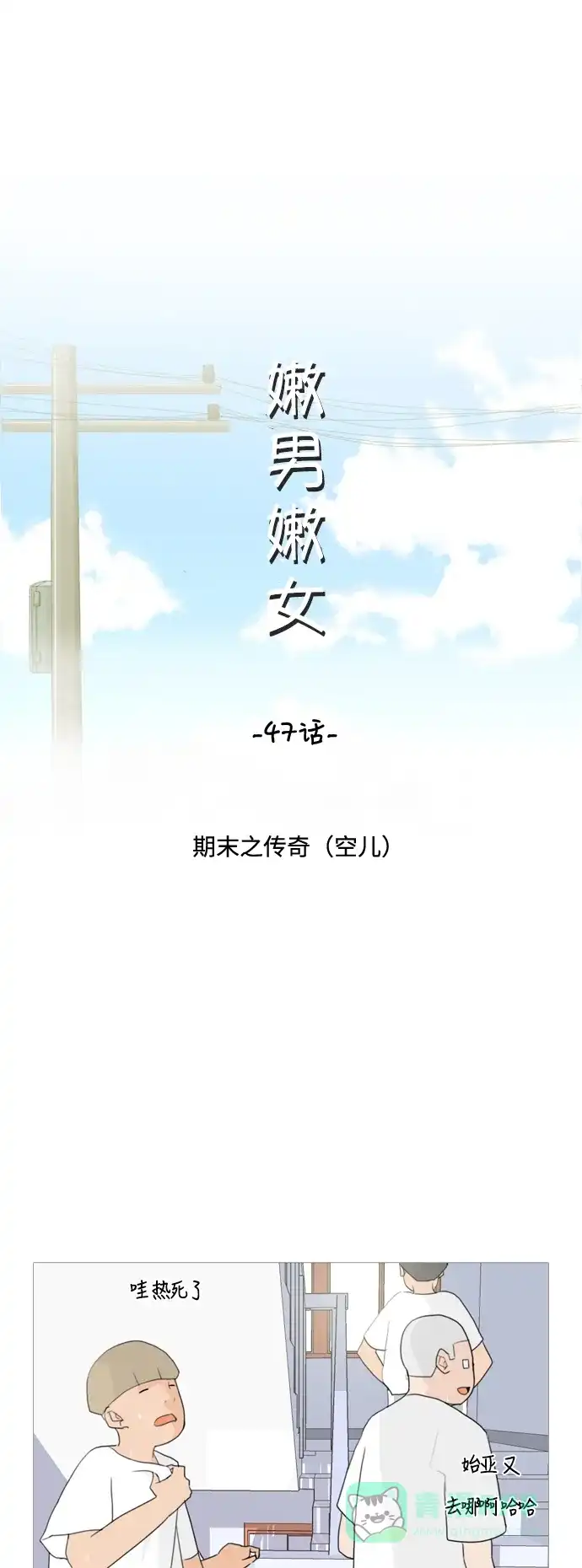 第20页