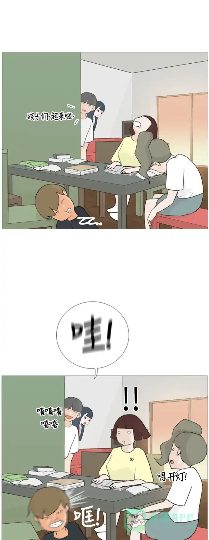 第37页