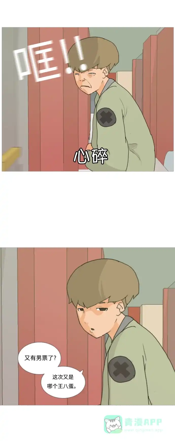 第43页