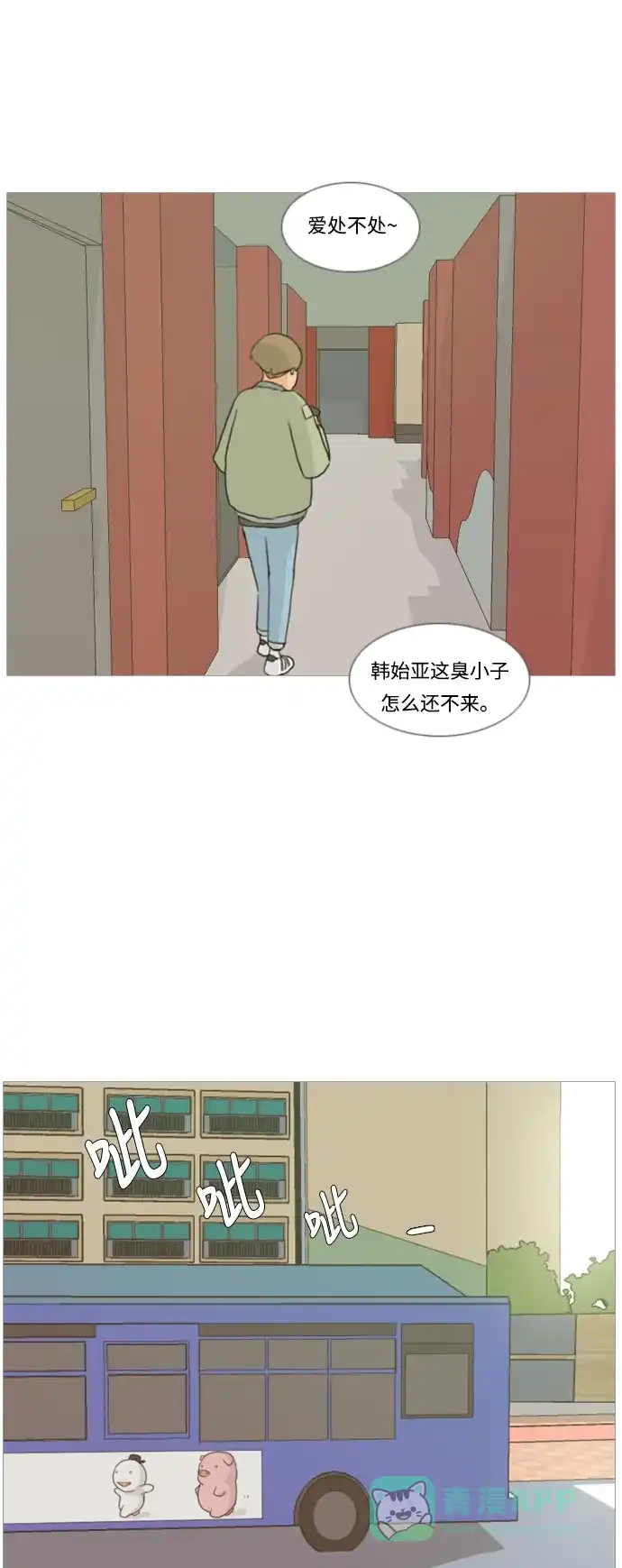 第44页