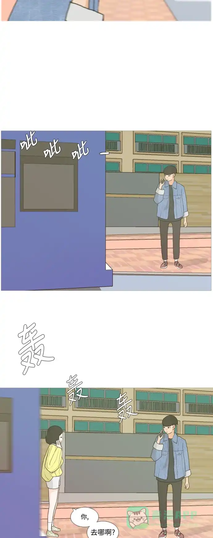 第47页