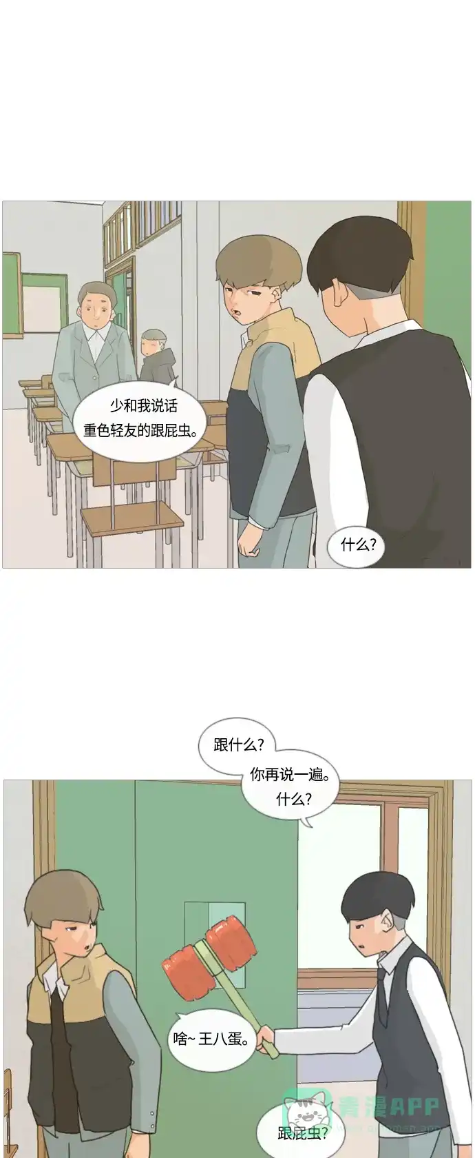 第36页