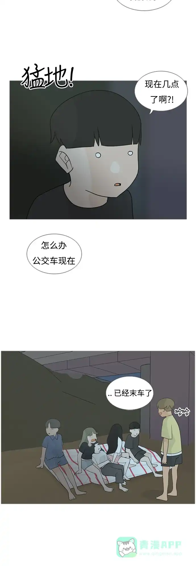 第31页
