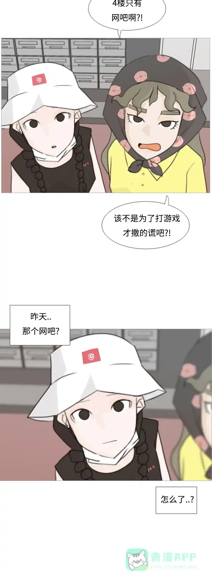 第18页