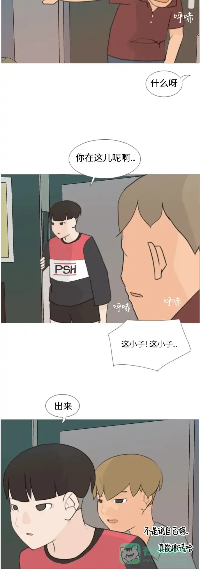 第28页