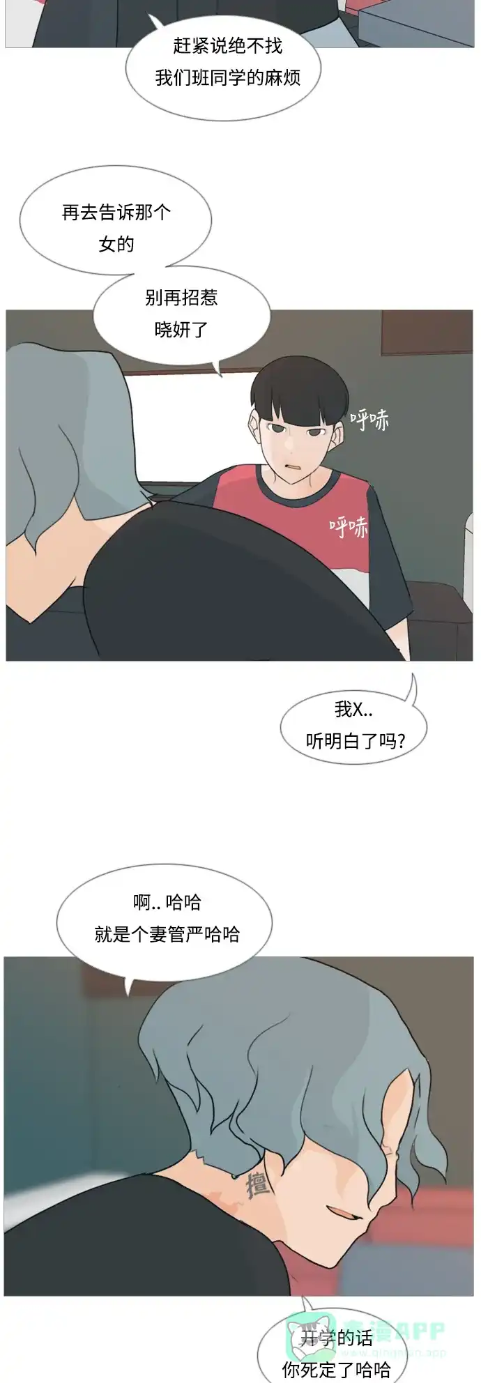 第30页