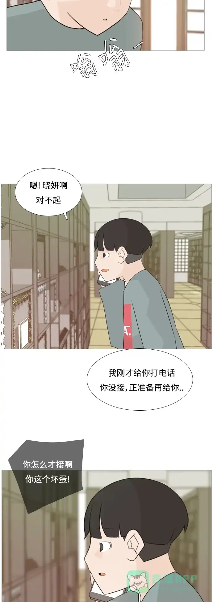 第30页