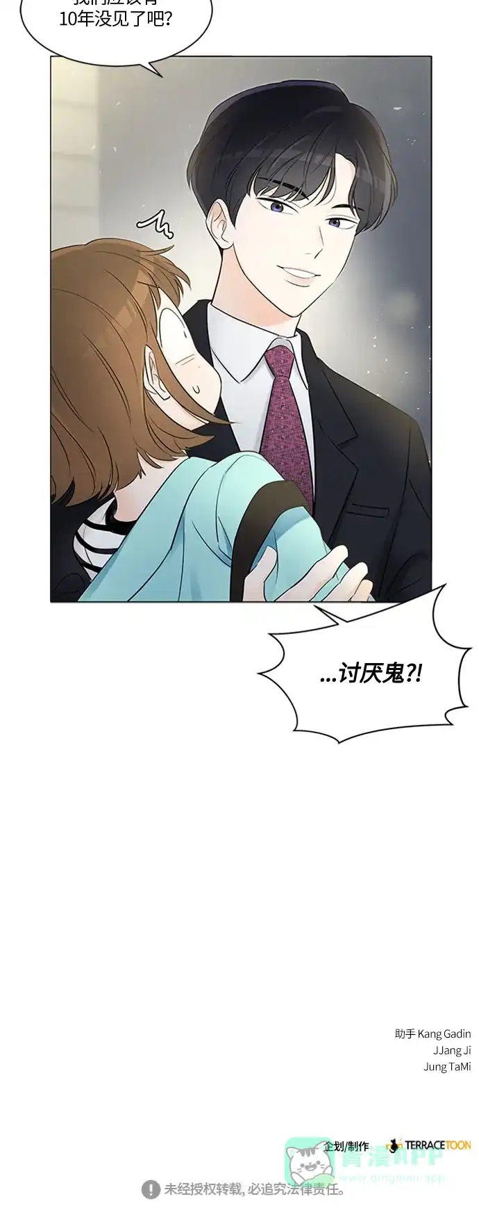 第50页