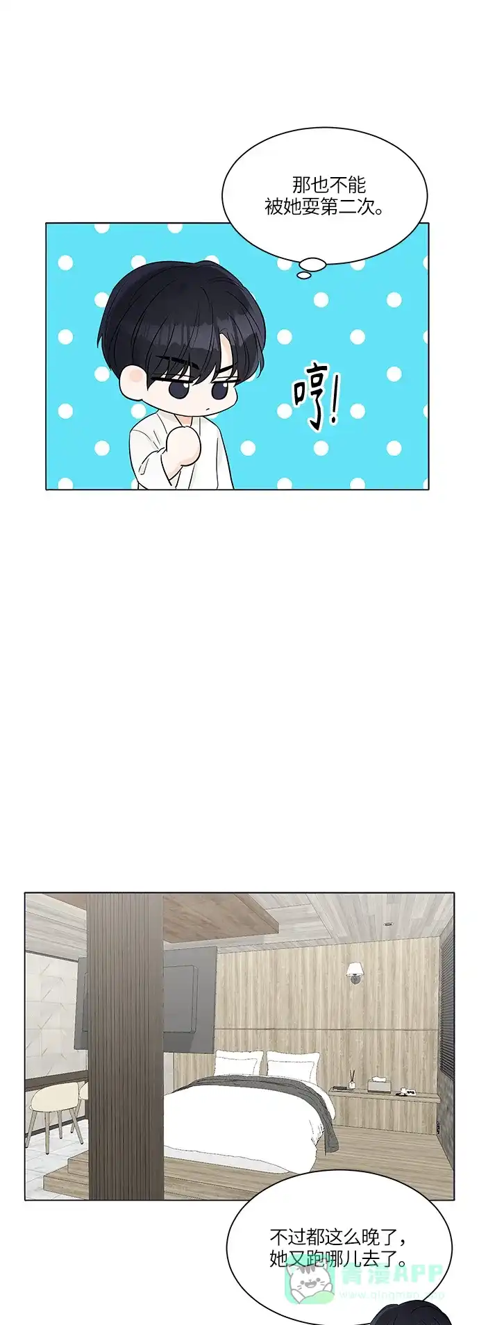 第89页
