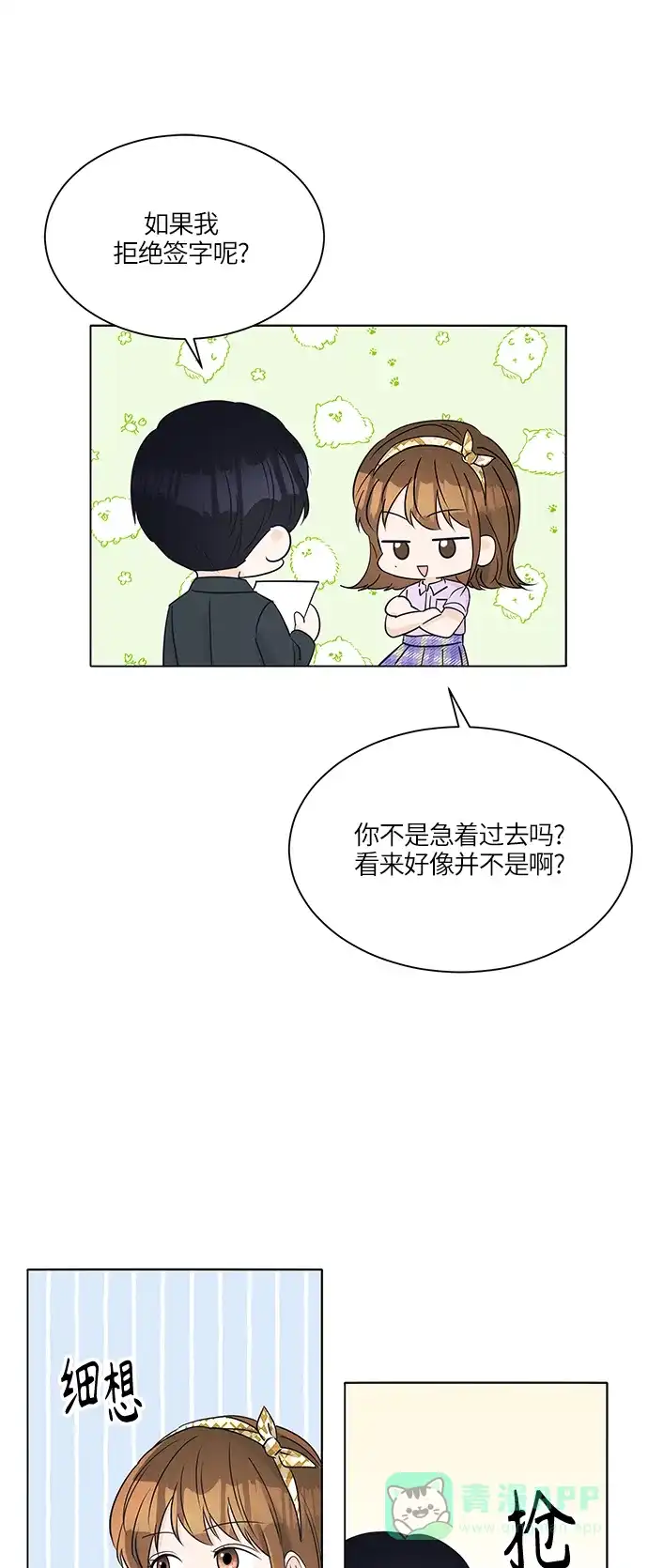 第109页