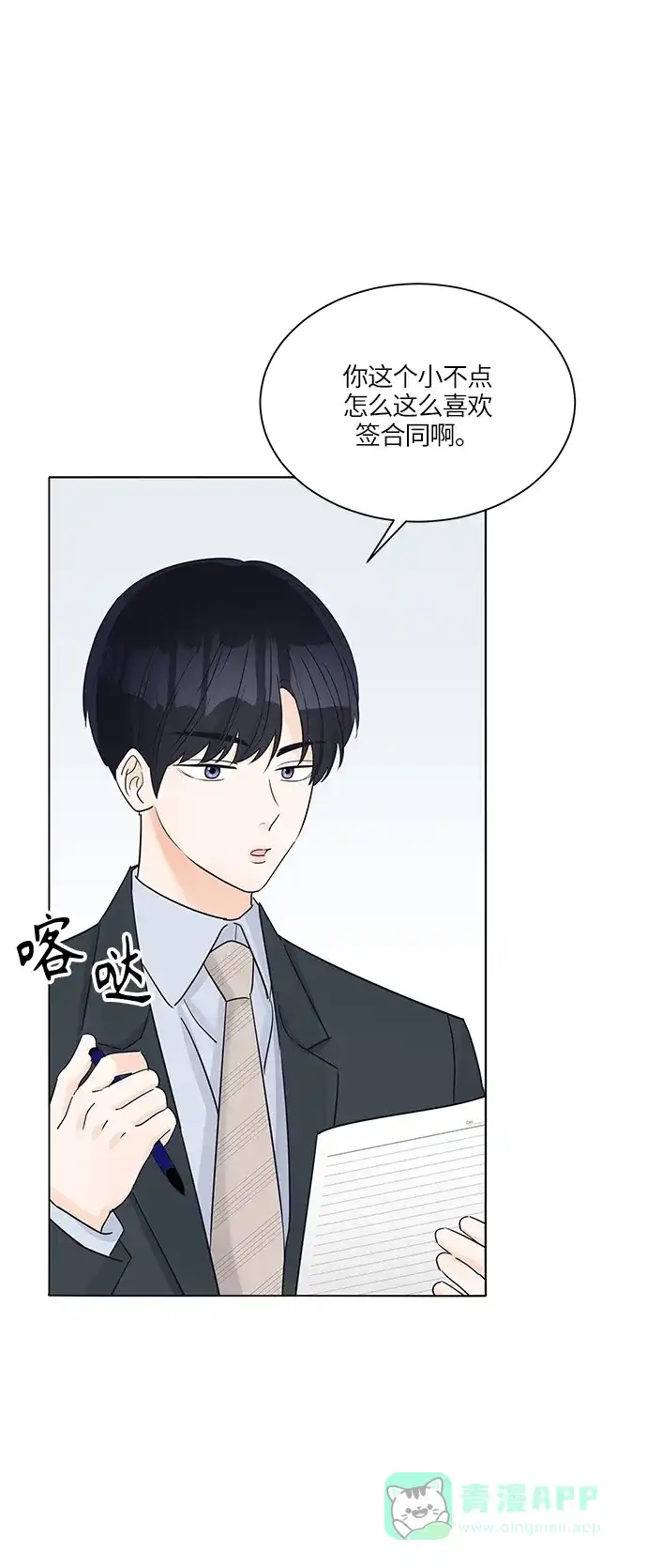 第123页
