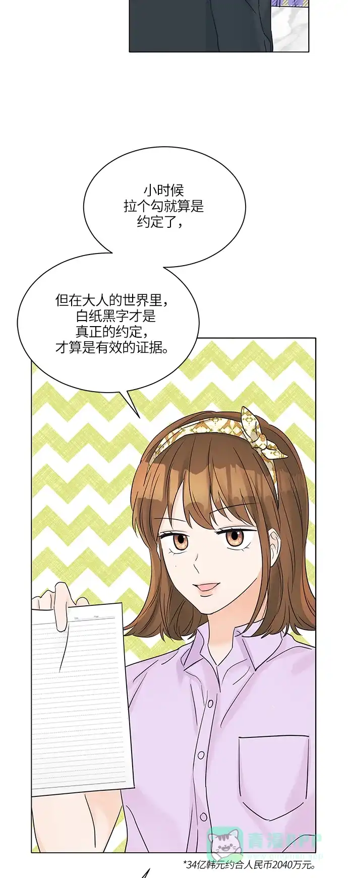 第127页
