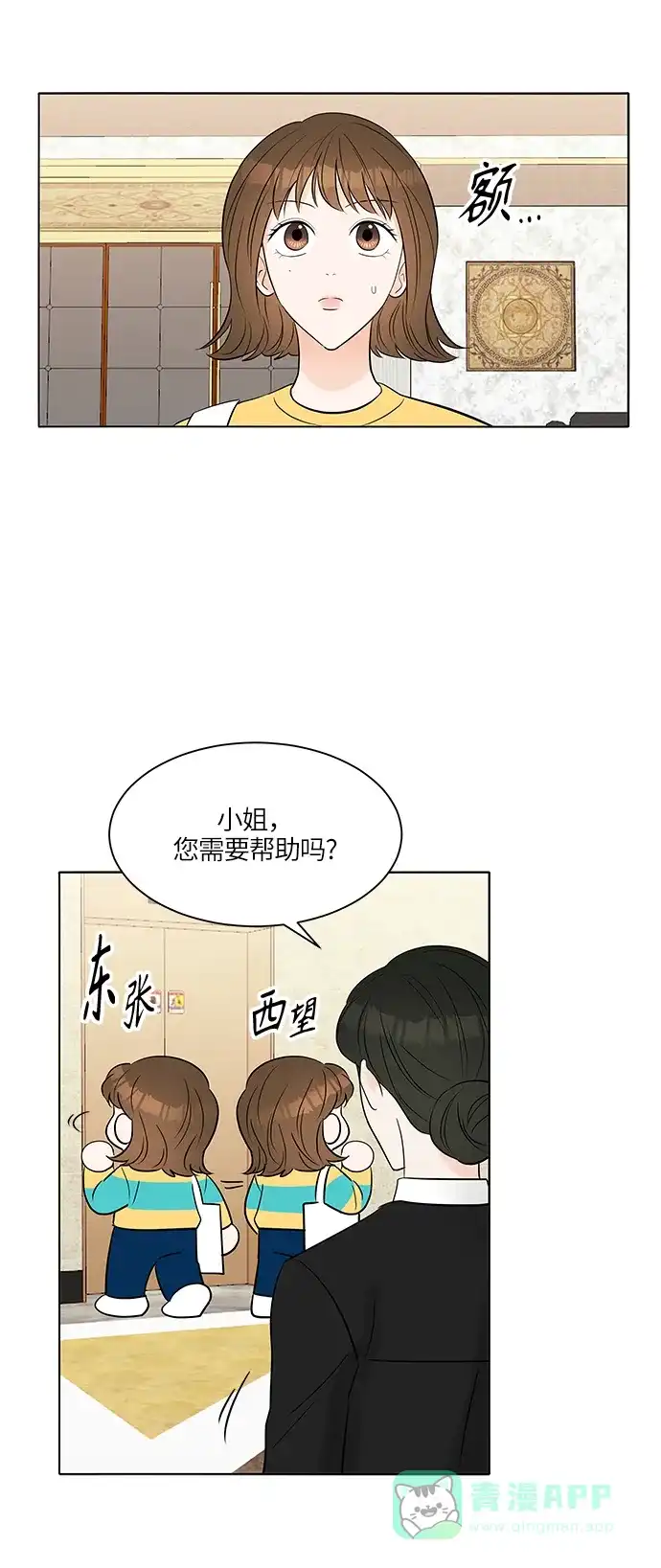 第54页