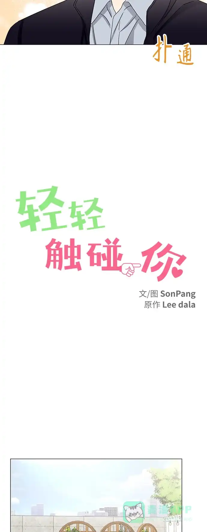 第41页