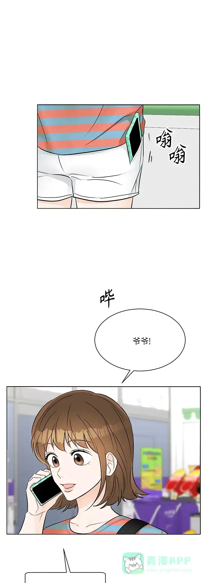 第49页
