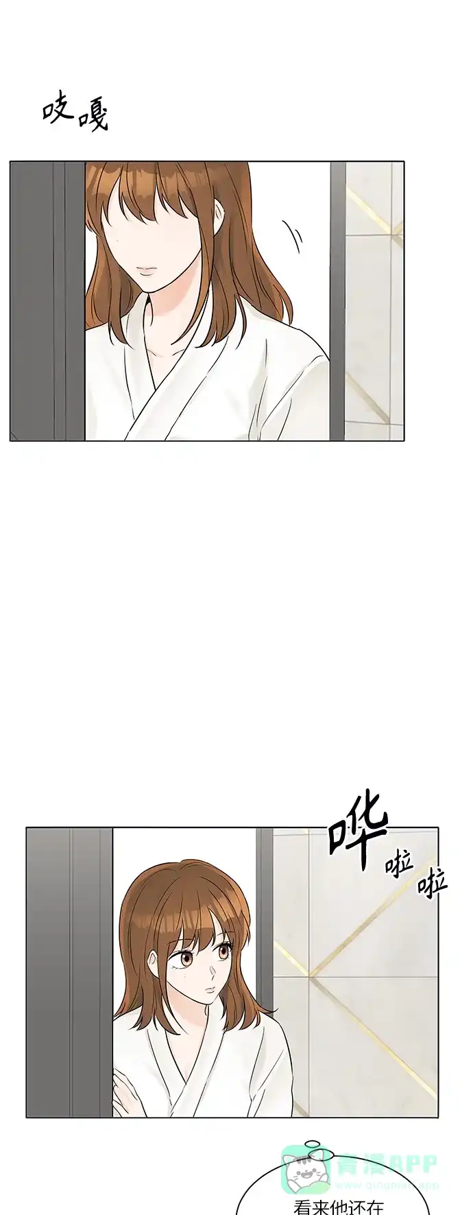 第54页