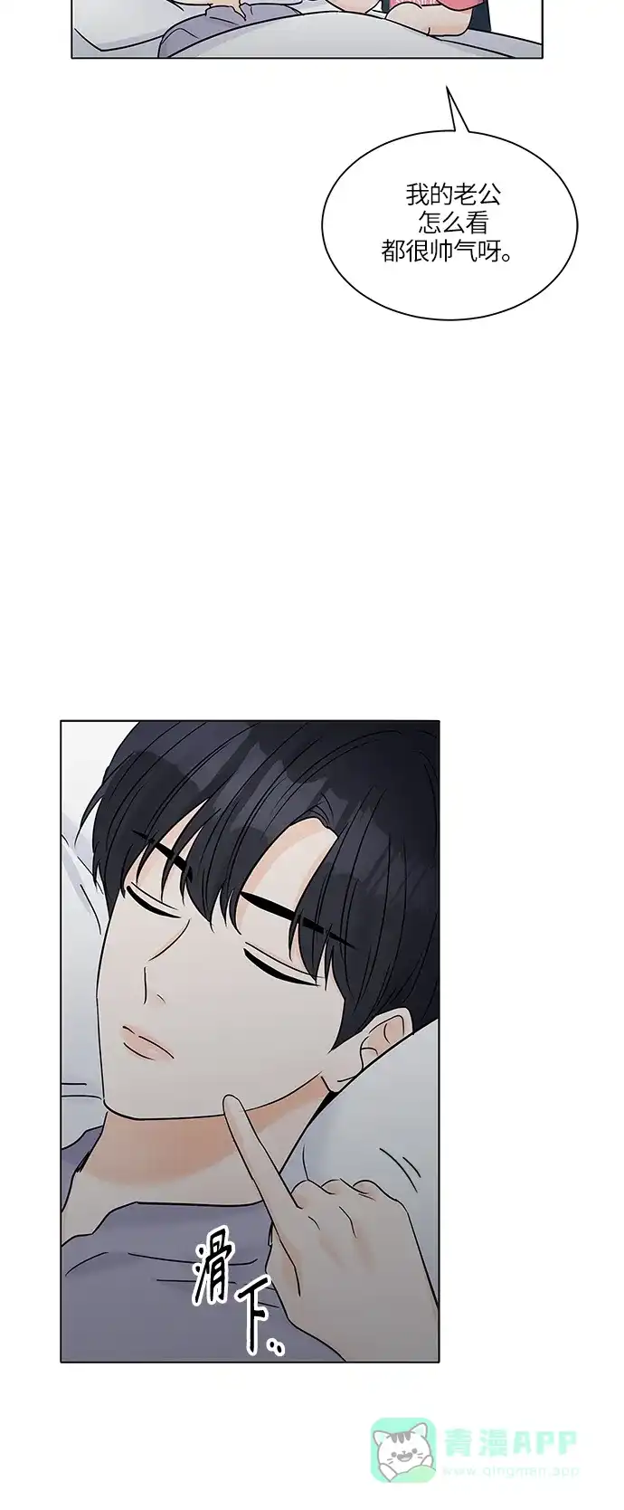 第53页