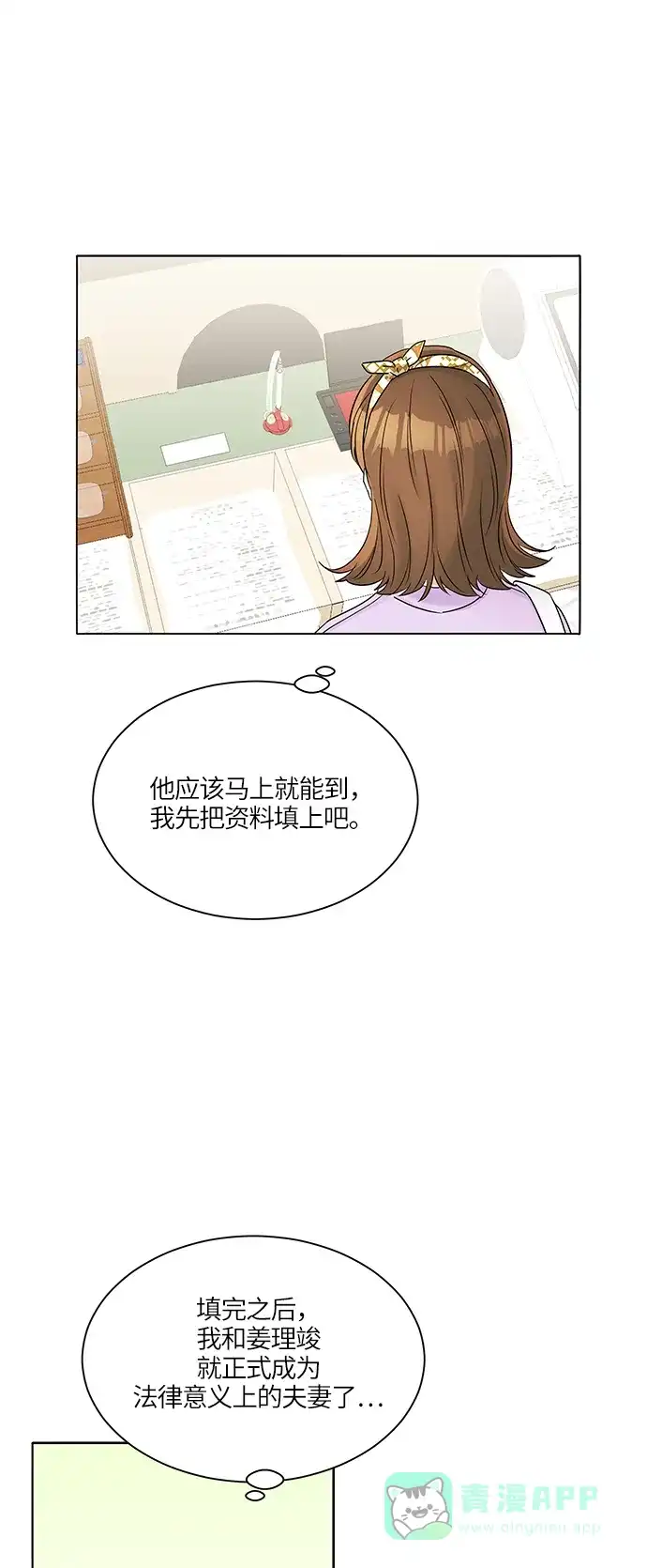 第82页