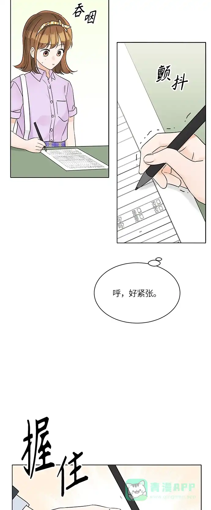 第84页