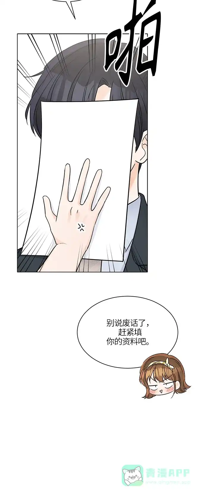 第100页