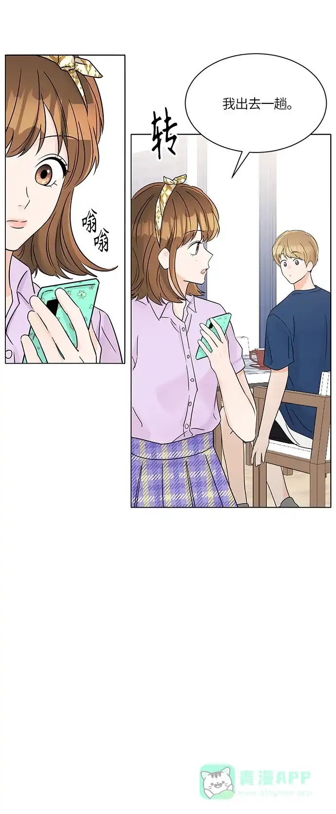 第112页