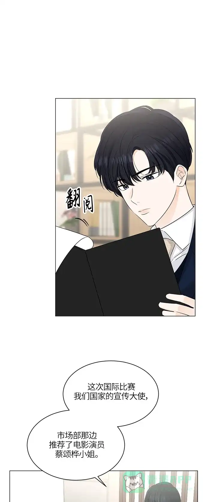 第53页