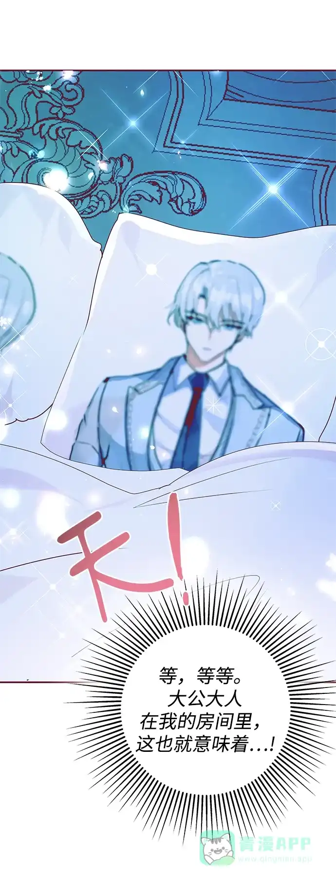第103页