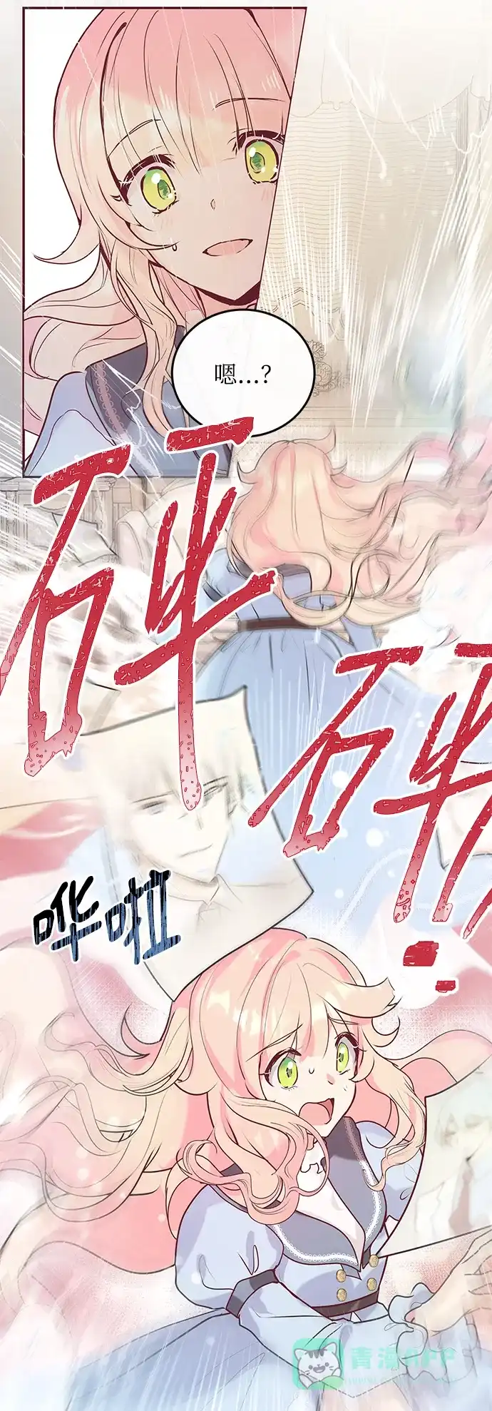 第54页