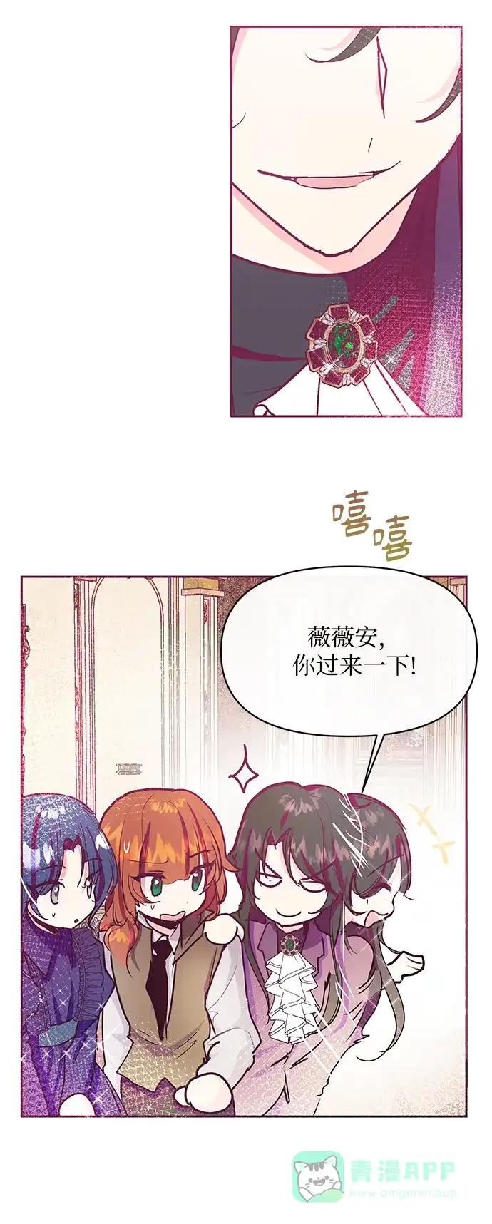 第73页