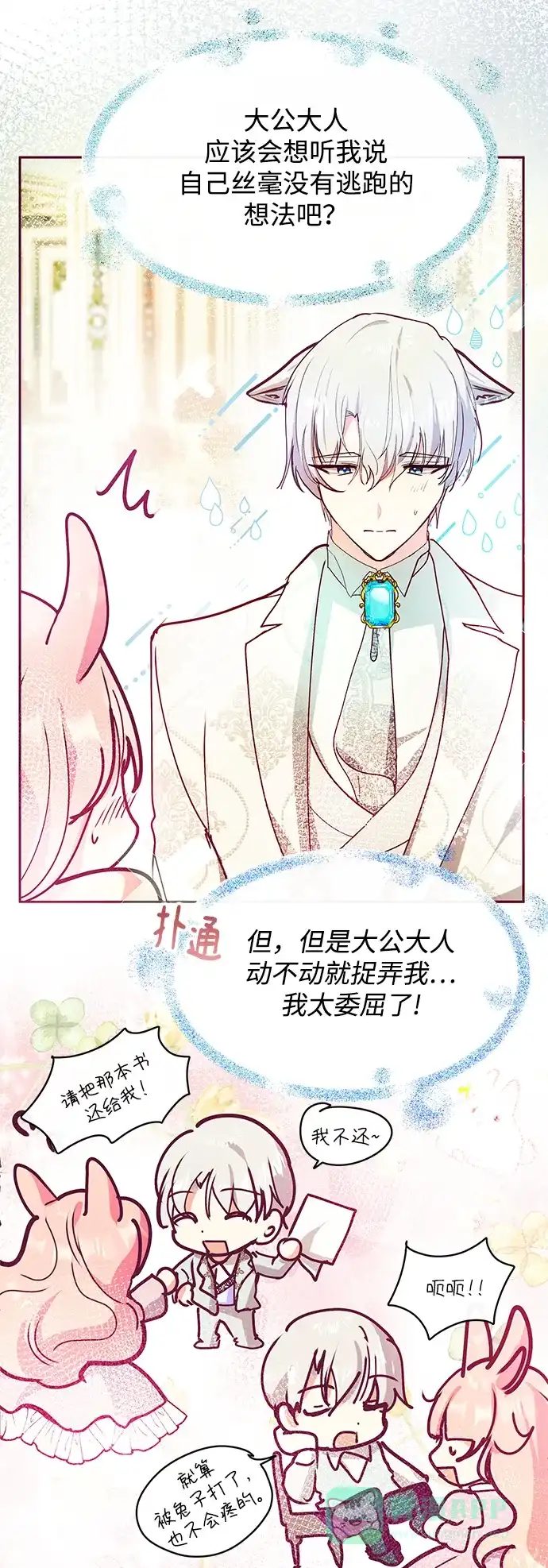 第70页