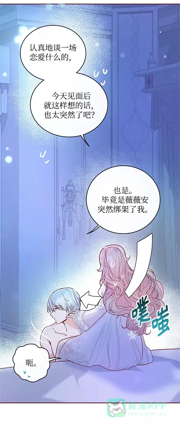 第80页