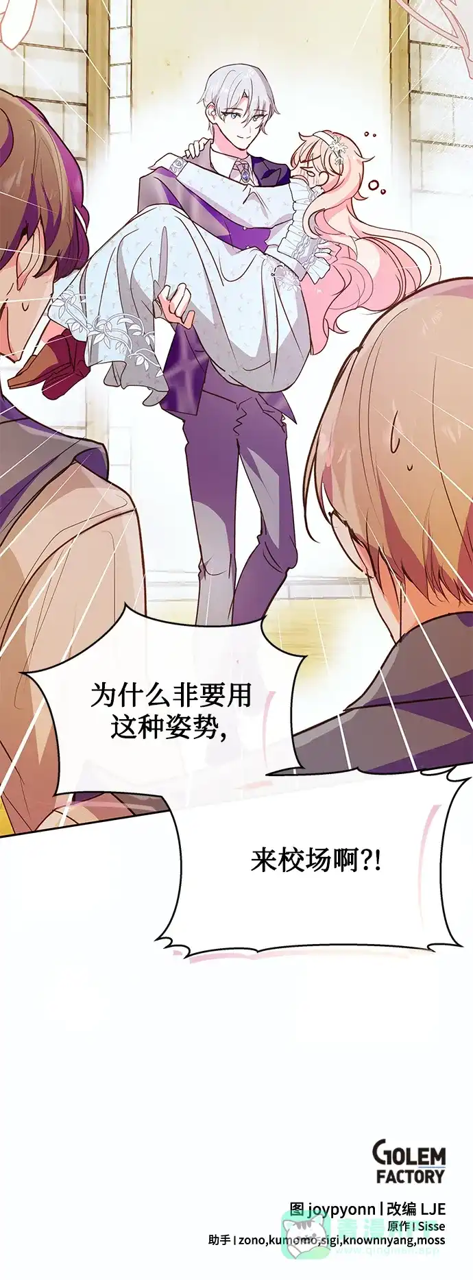 第64页