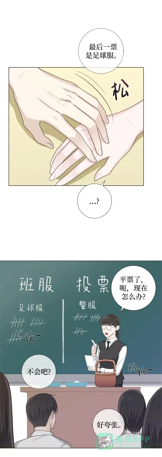 第50页