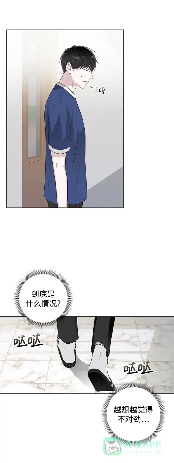 第53页