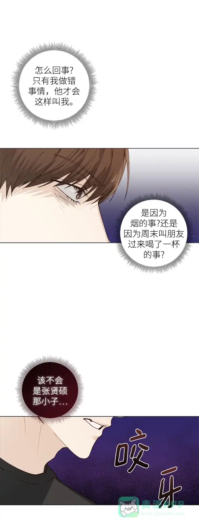 第59页