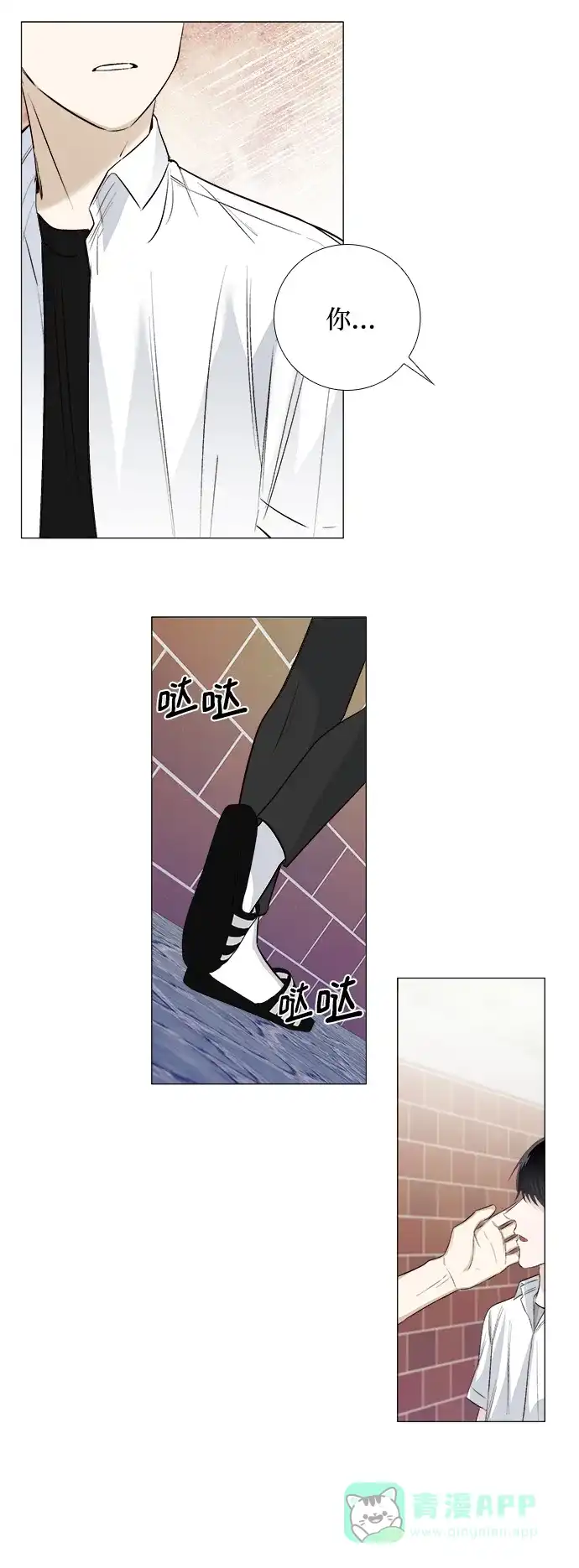 第43页