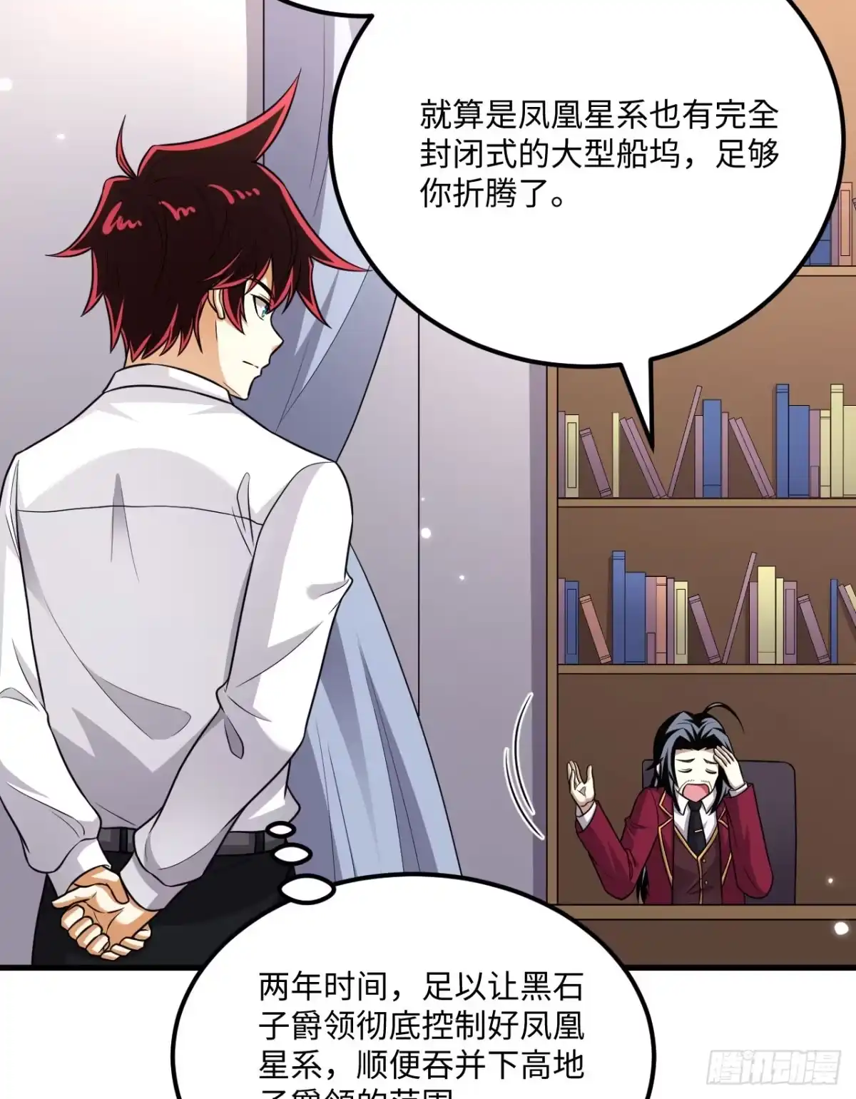 第27页