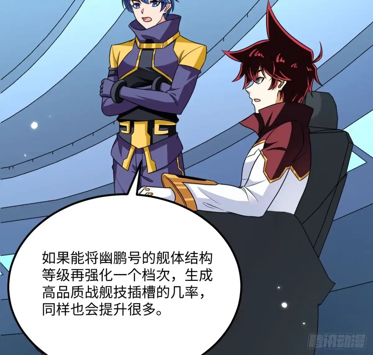 第49页