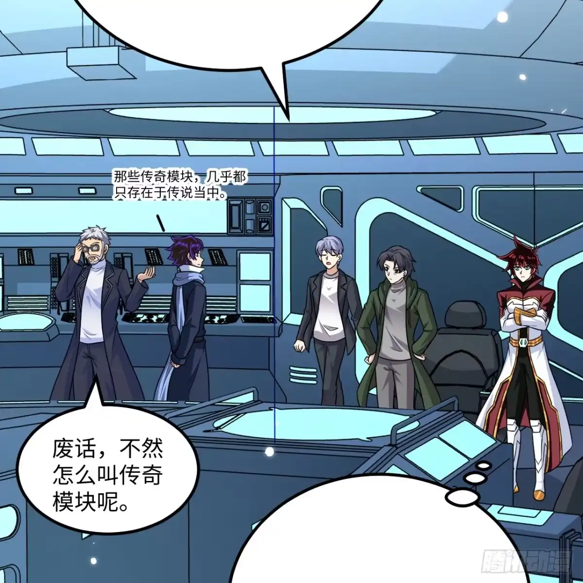 第38页