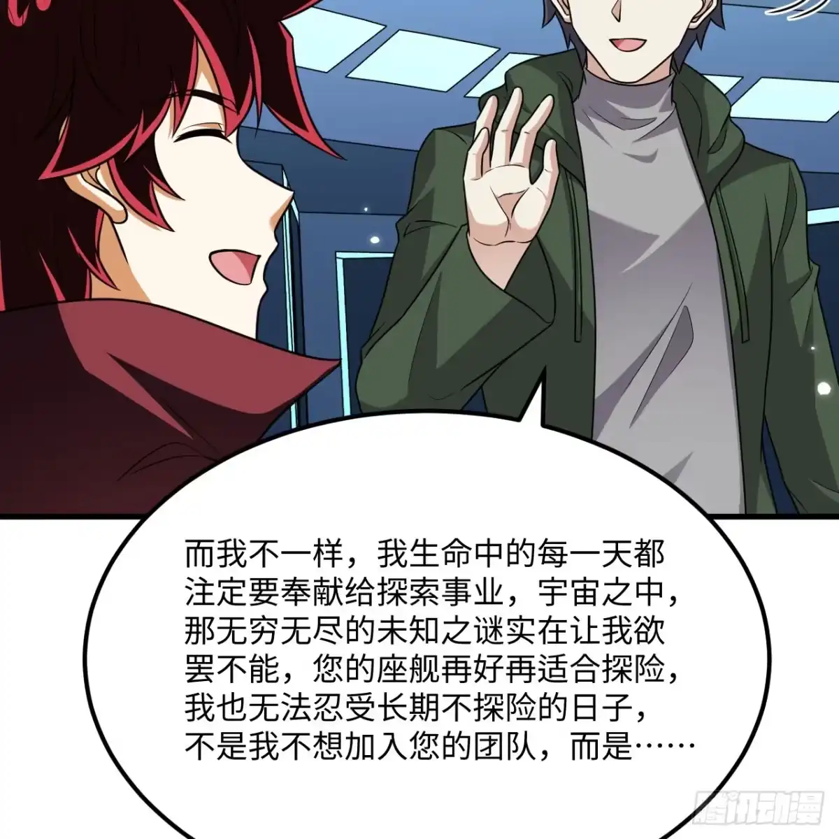 第57页