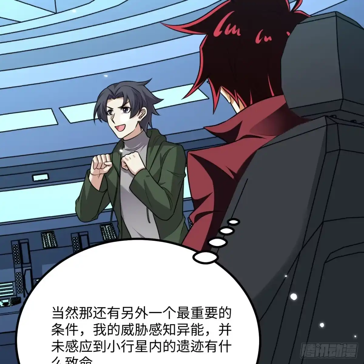 第30页