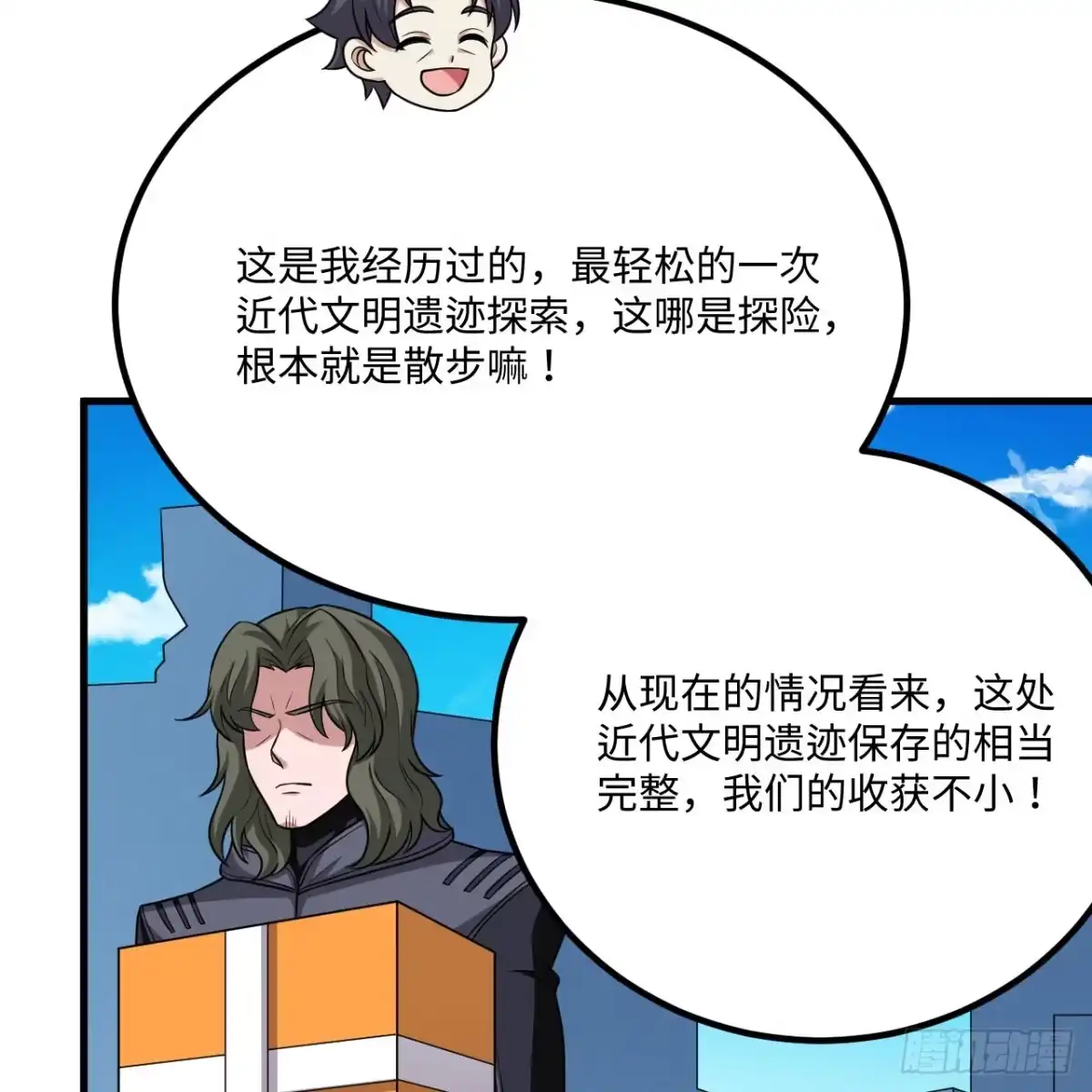 第44页