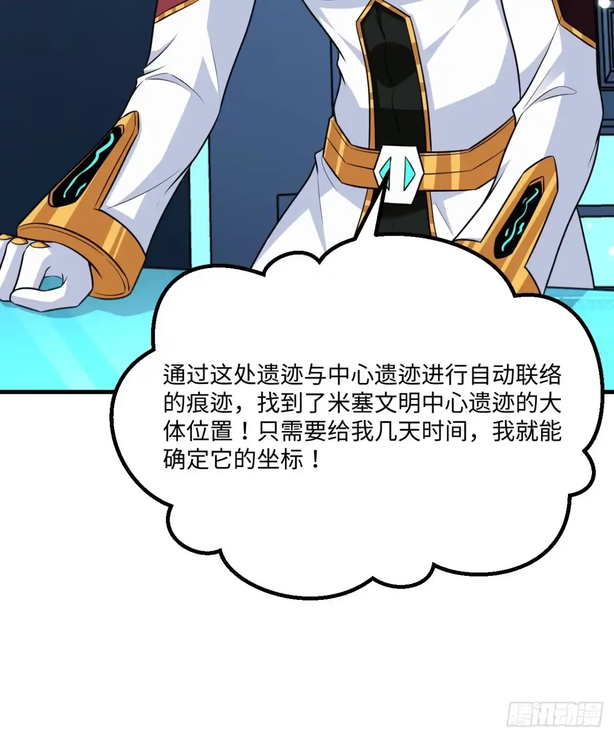 第60页