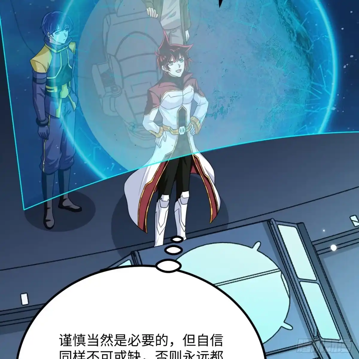 第49页